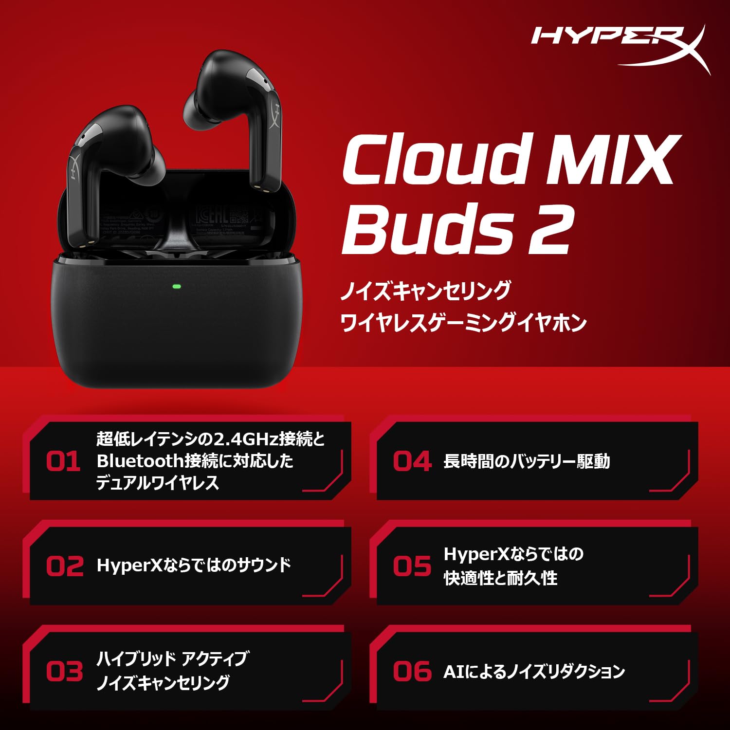 Amazon.co.jp: HyperX Cloud MIX Buds 2 ワイヤレス ゲーミング